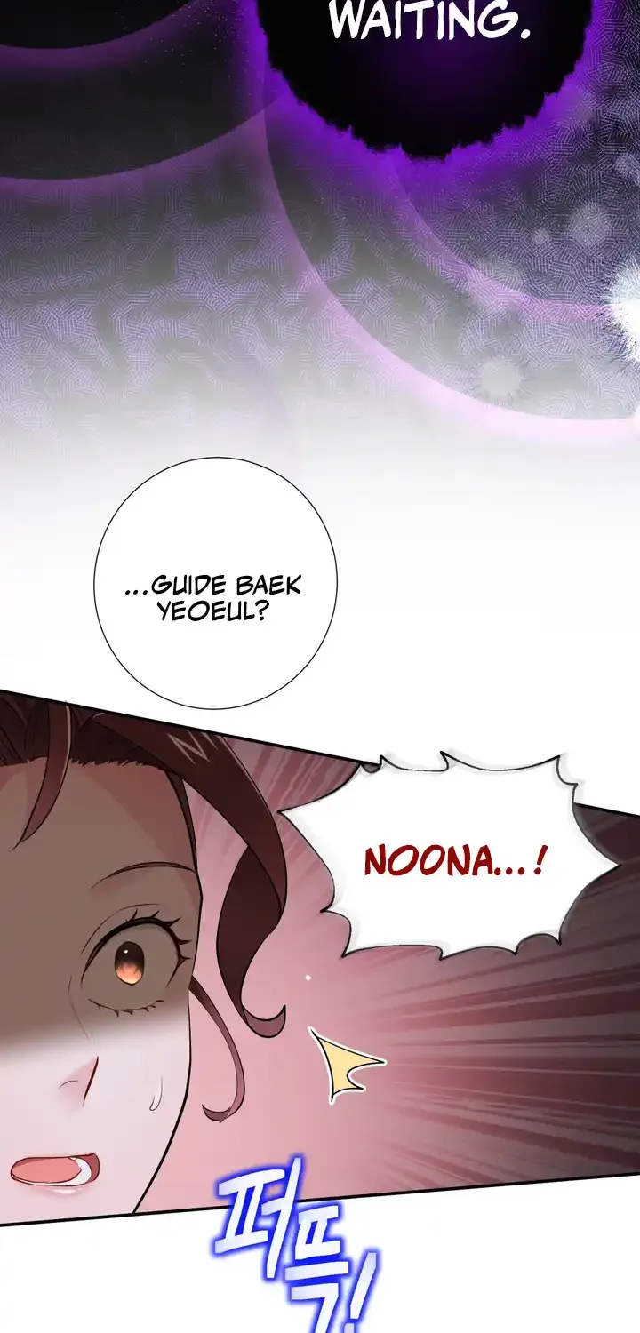 I Became a C-Level Guide Obsessed With Crazy People Chapter 36 page 69 - 