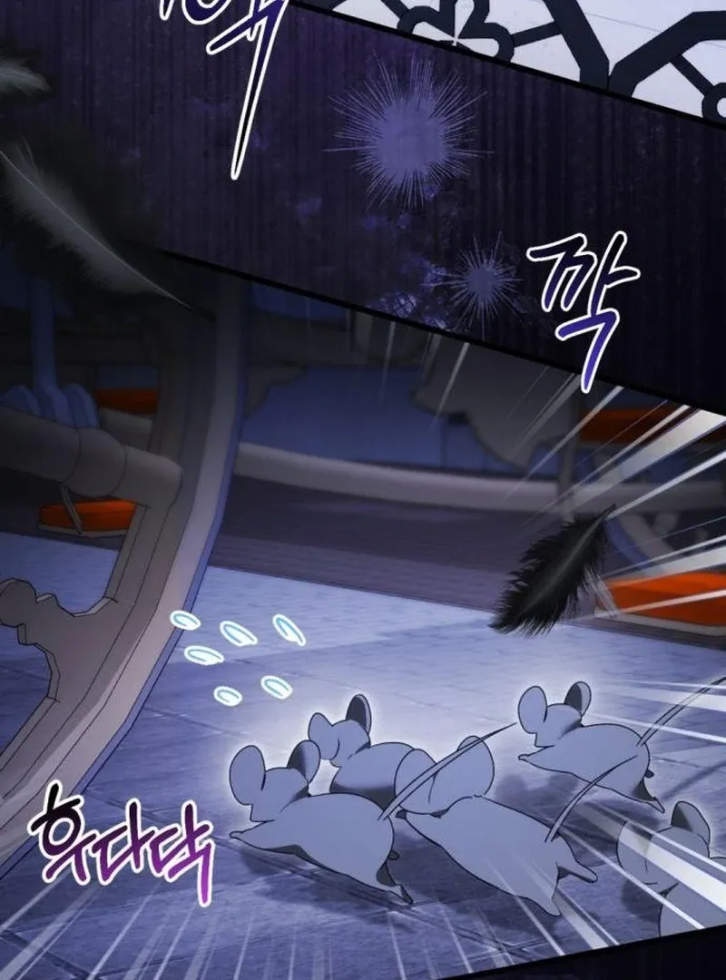 I Became a C-Level Guide Obsessed With Crazy People Chapter 41 page 118 - 