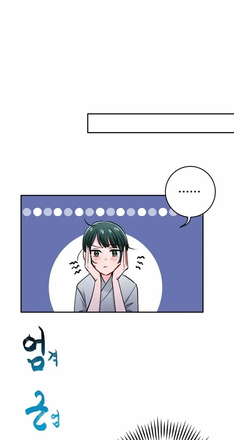 I Became a C-Level Guide Obsessed With Crazy People Chapter 45 page 22 - 