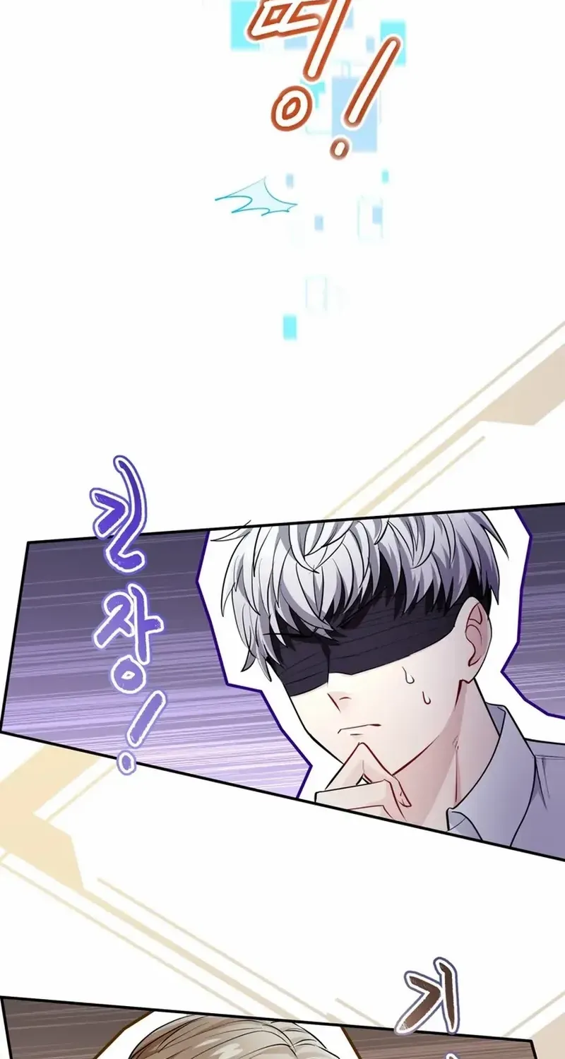 I Became a C-Level Guide Obsessed With Crazy People Chapter 46 page 43 - 
