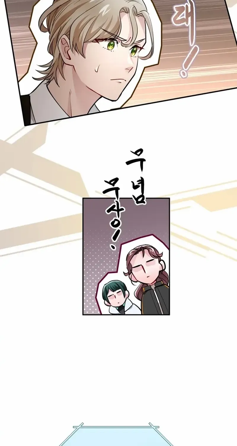 I Became a C-Level Guide Obsessed With Crazy People Chapter 46 page 44 - 