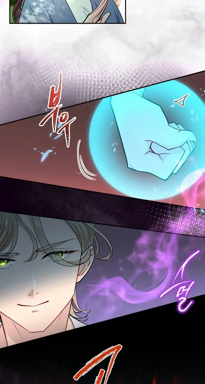 I Became a C-Level Guide Obsessed With Crazy People Chapter 49 page 14 - 