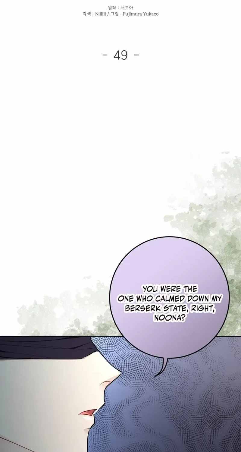 I Became a C-Level Guide Obsessed With Crazy People Chapter 49 page 3 - 