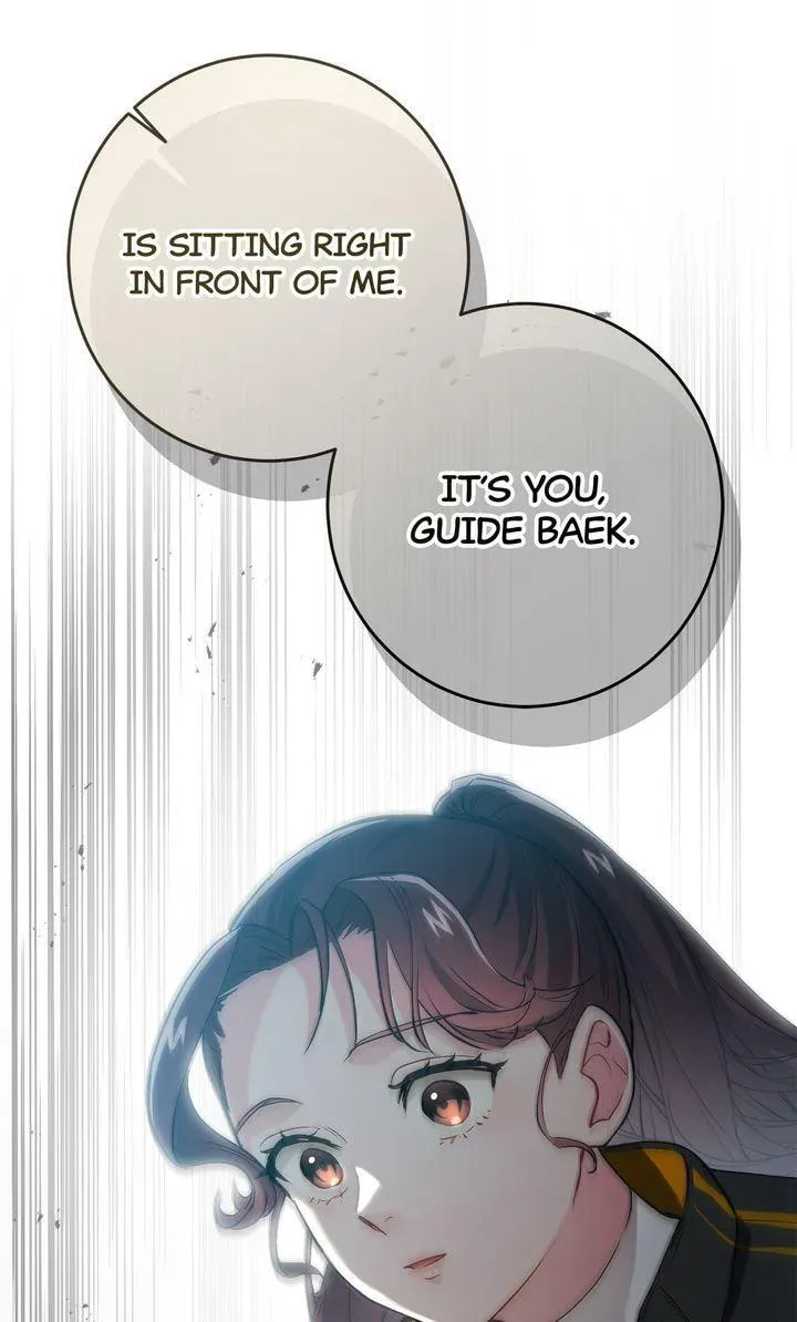 I Became a C-Level Guide Obsessed With Crazy People Chapter 54 page 71 - 