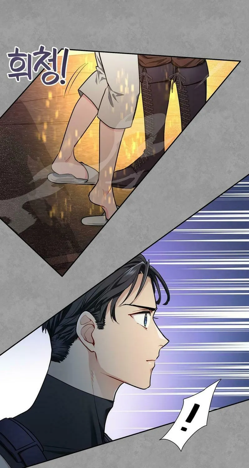 I Became a C-Level Guide Obsessed With Crazy People Chapter 6 page 26 - 