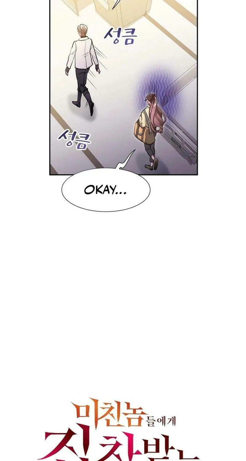 I Became a C-Level Guide Obsessed With Crazy People Chapter 7 page 11 - 
