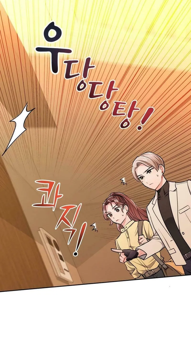 I Became a C-Level Guide Obsessed With Crazy People Chapter 8 page 68 - 