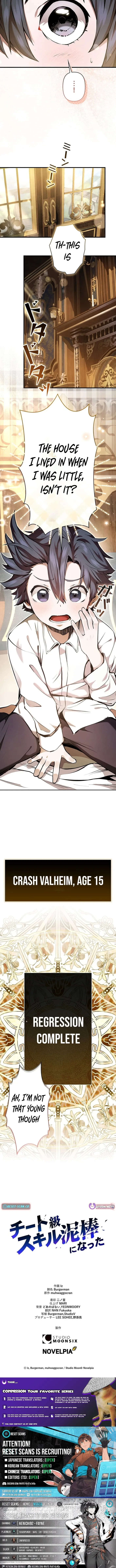 I Became a Cheat-Level Skill Thief Chapter 1 page 21 - 