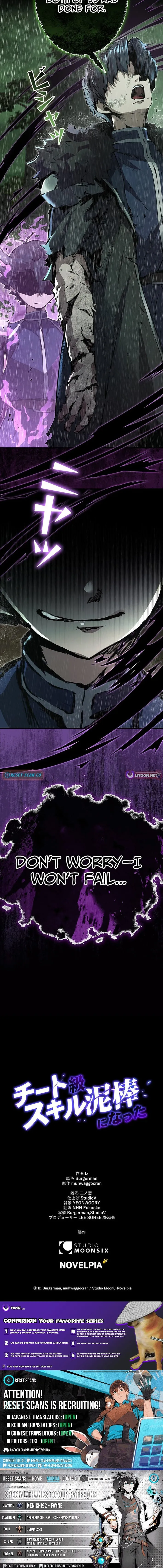 I Became a Cheat-Level Skill Thief Chapter 12 page 16 - 