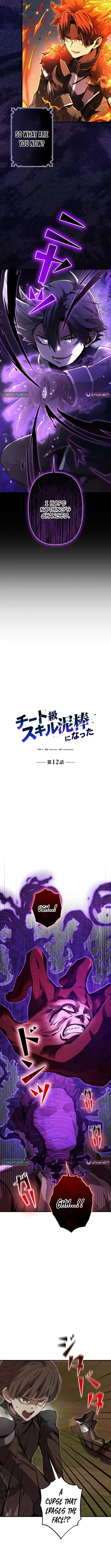 I Became a Cheat-Level Skill Thief Chapter 12 page 3 - 
