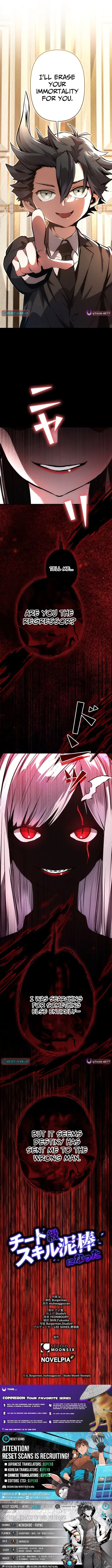 I Became a Cheat-Level Skill Thief Chapter 13 page 14 - 