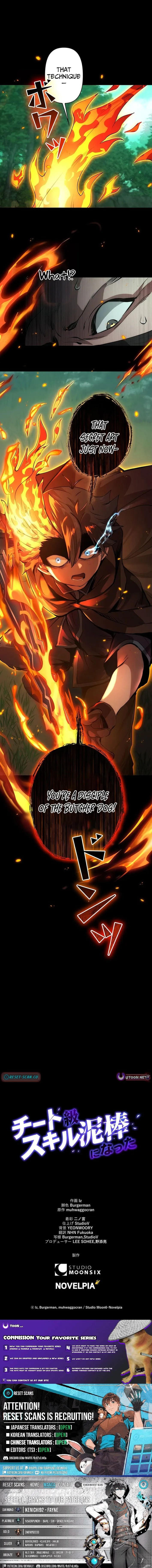 I Became a Cheat-Level Skill Thief Chapter 16 page 14 - 