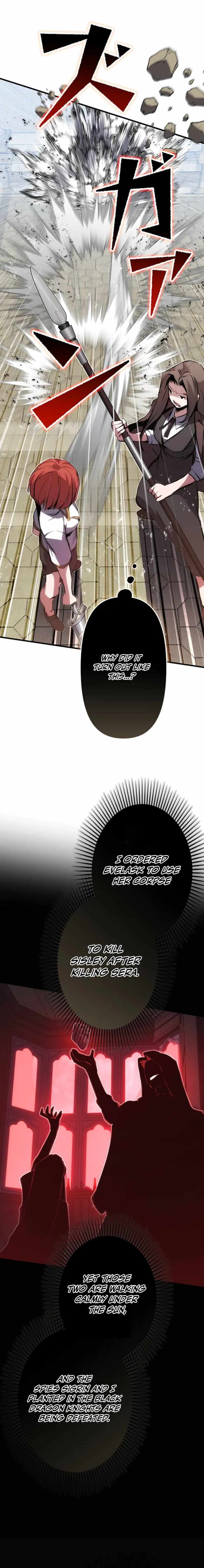 I Became a Cheat-Level Skill Thief Chapter 21 page 8 - 