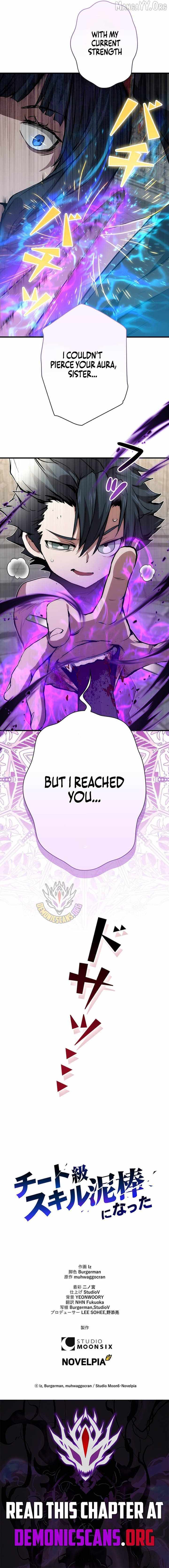 I Became a Cheat-Level Skill Thief Chapter 28 page 16 - 