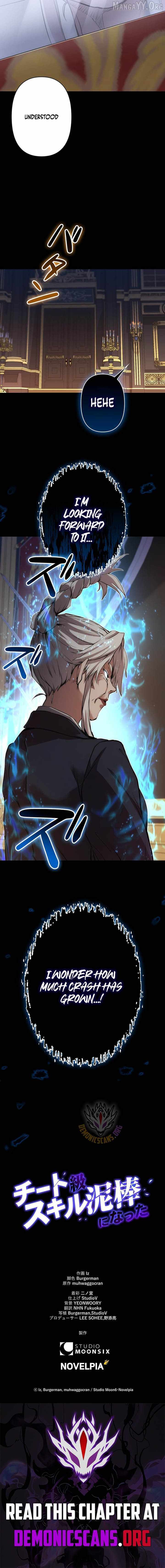I Became a Cheat-Level Skill Thief Chapter 29 page 14 - 