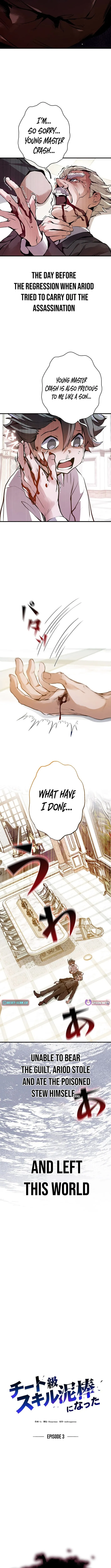 I Became a Cheat-Level Skill Thief Chapter 3 page 5 - 