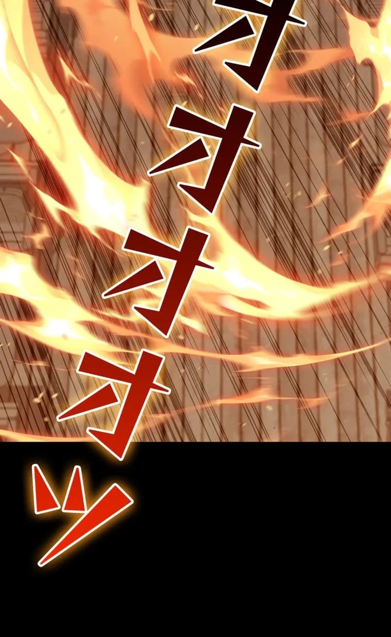 I Became a Cheat-Level Skill Thief Chapter 37 page 82 - 