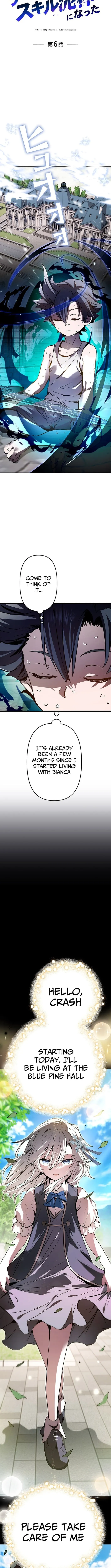 I Became a Cheat-Level Skill Thief Chapter 6 page 2 - 