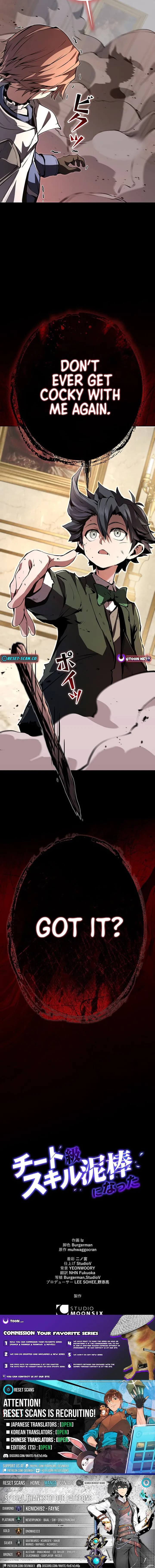 I Became a Cheat-Level Skill Thief Chapter 9 page 15 - 