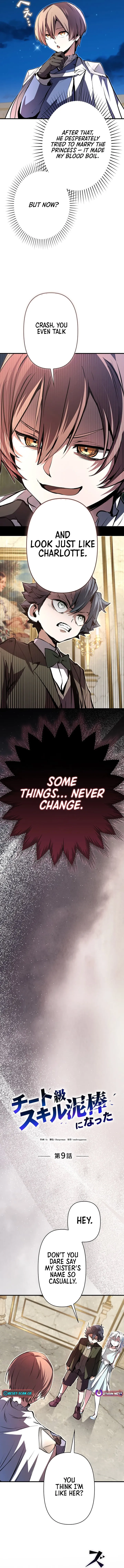 I Became a Cheat-Level Skill Thief Chapter 9 page 6 - 