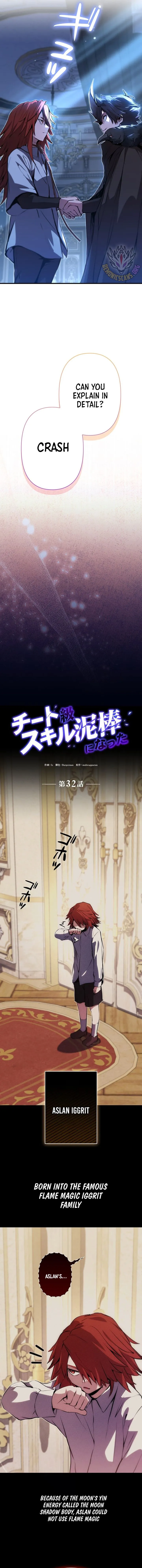 Became a Cheat-Tier Skill Thief Chapter 32 page 4 - 