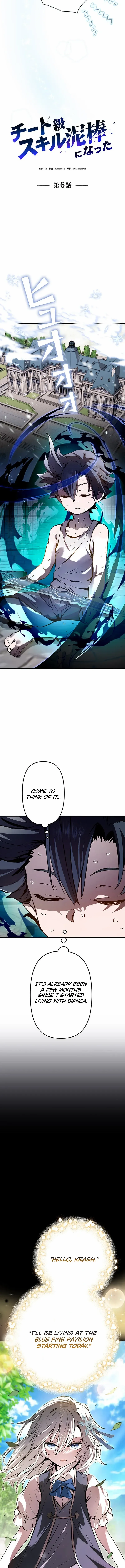 Became a Cheat-Tier Skill Thief Chapter 6 page 2 - 