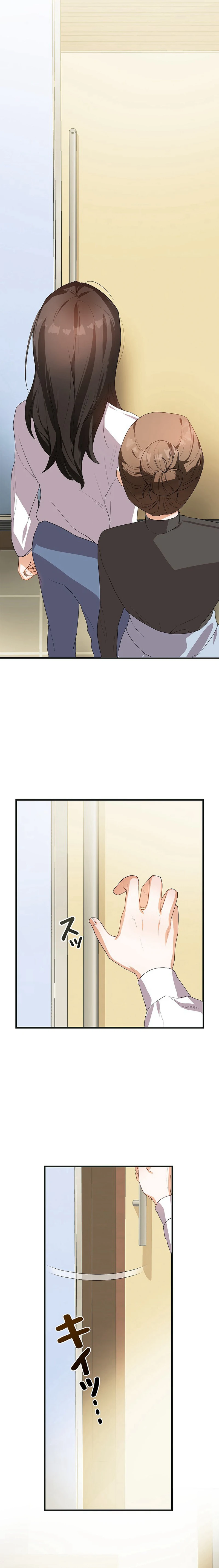 I Became a Chef to Save a Different World Chapter 1 page 13 - 