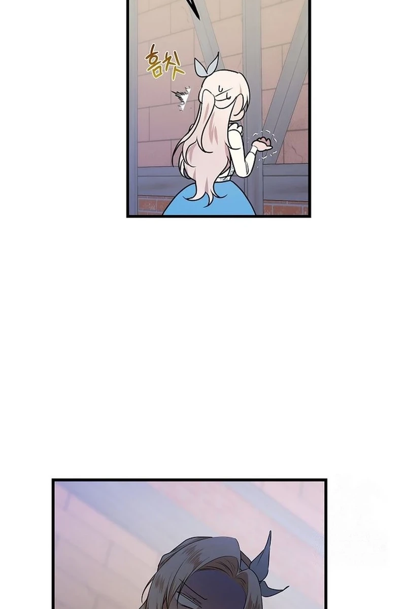 I Became a Chef to Save a Different World Chapter 264 page 26 - 