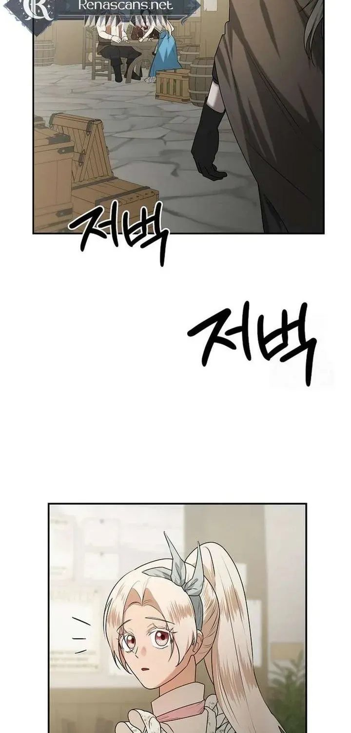 I Became a Chef to Save a Different World Chapter 28.1 page 4 - 