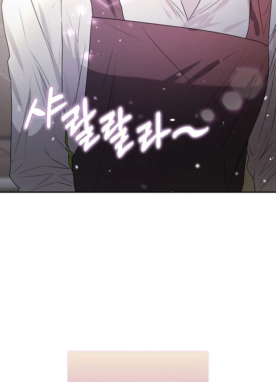 I Became a Chef to Save a Different World Chapter 285 page 107 - 