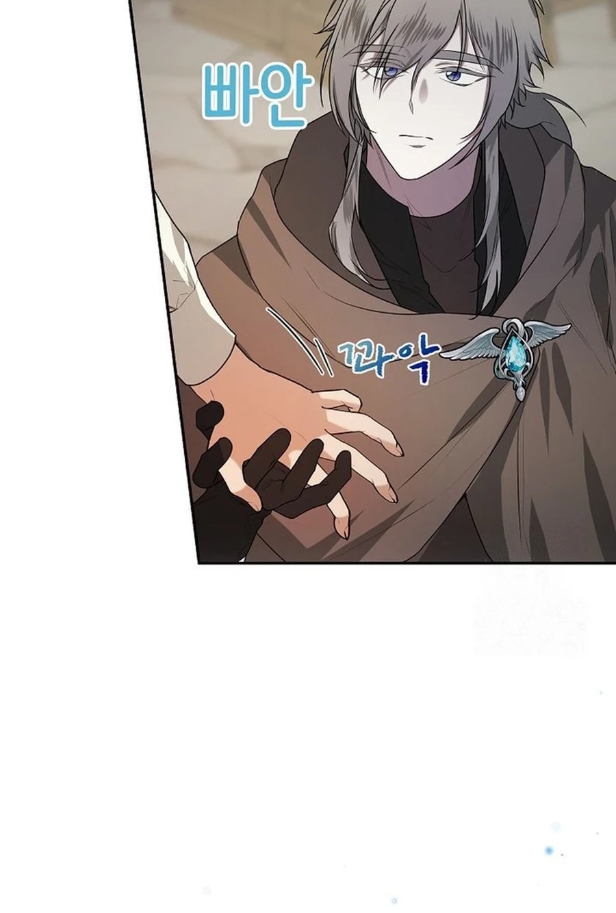 I Became a Chef to Save a Different World Chapter 285 page 46 - 