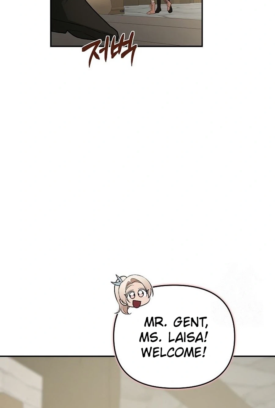 I Became a Chef to Save a Different World Chapter 285 page 97 - 
