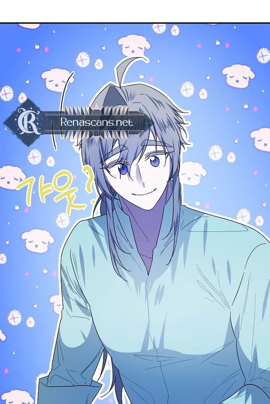 I Became a Chef to Save a Different World Chapter 294 page 47 - 