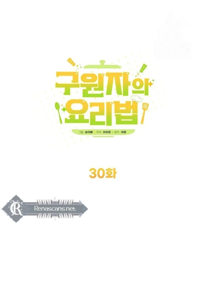 I Became a Chef to Save a Different World Chapter 304 page 29 - 