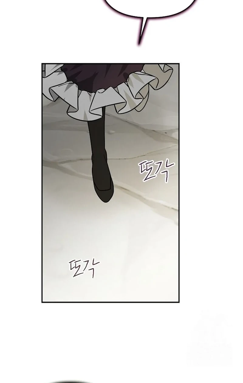 I Became a Chef to Save a Different World Chapter 323 page 57 - 