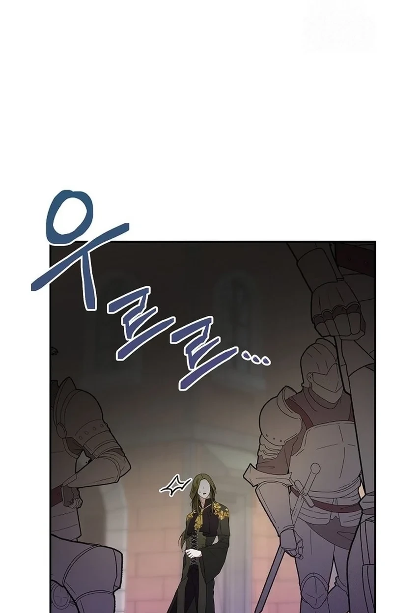 I Became a Chef to Save a Different World Chapter 323 page 97 - 