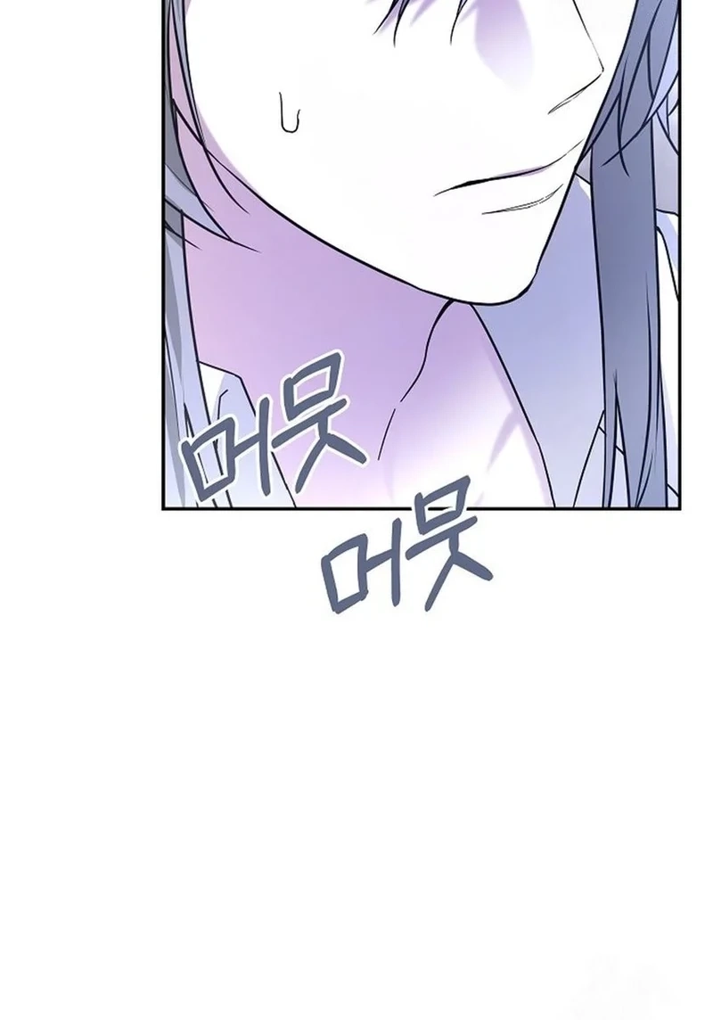 I Became a Chef to Save a Different World Chapter 353 page 101 - 