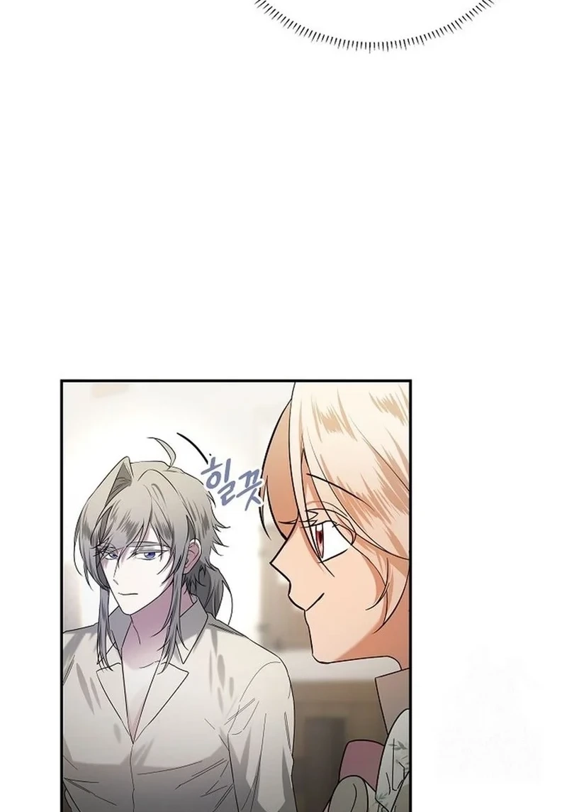 I Became a Chef to Save a Different World Chapter 353 page 99 - 