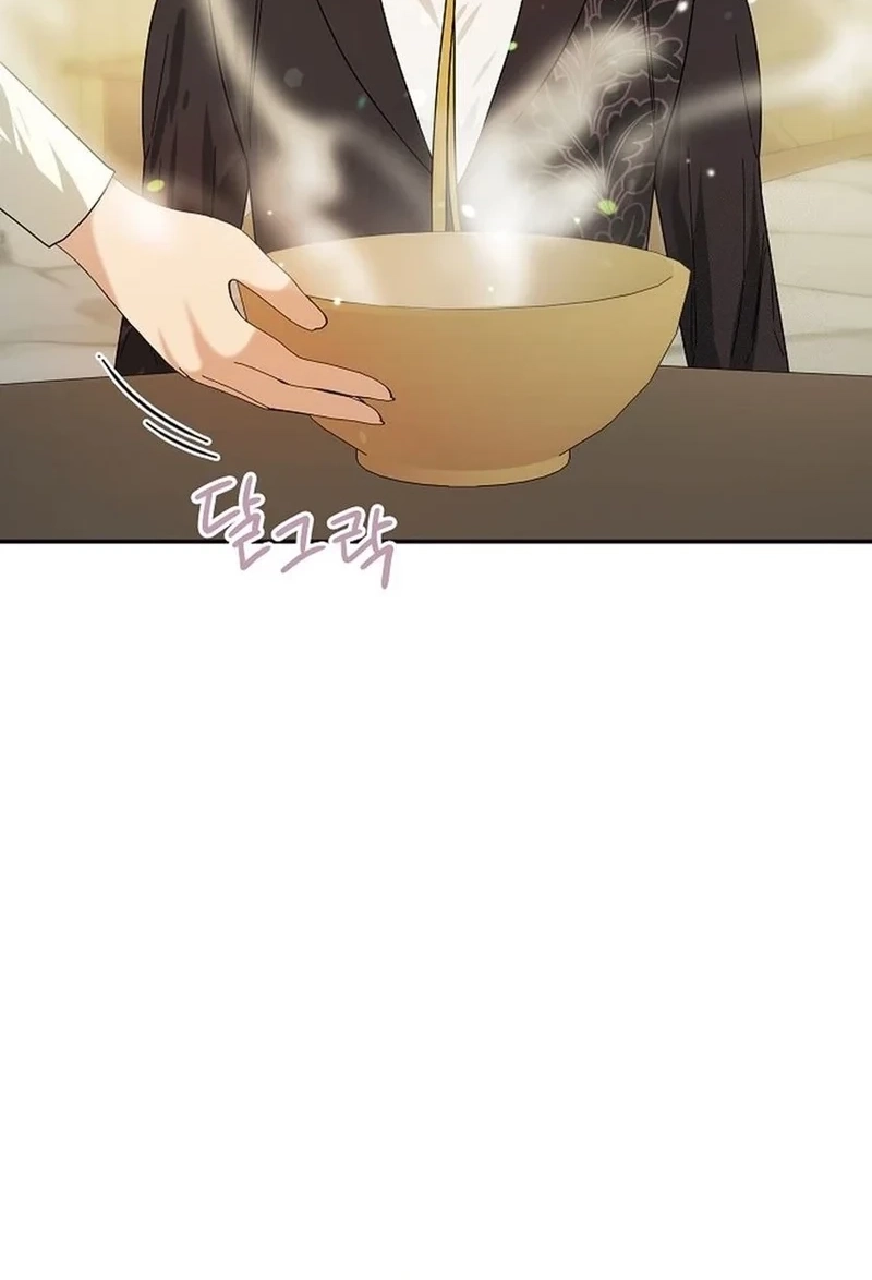 I Became a Chef to Save a Different World Chapter 354 page 87 - 