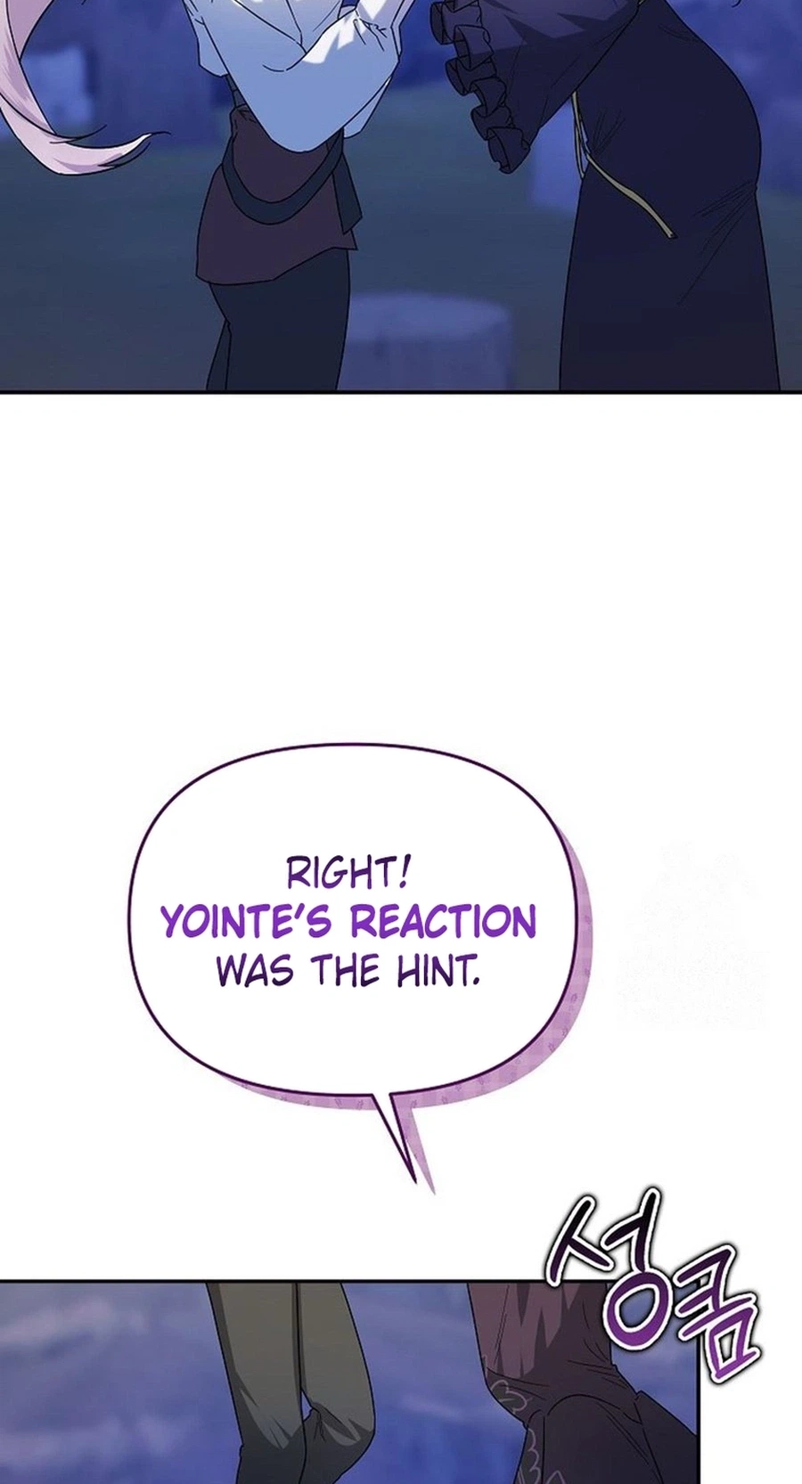 I Became a Chef to Save a Different World Chapter 38 page 3 - 