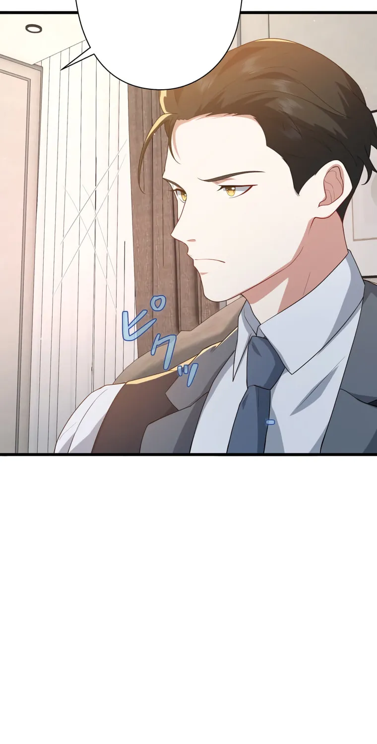 I Became a Divorce Lawyer for My First Love Chapter 15 page 32 - 