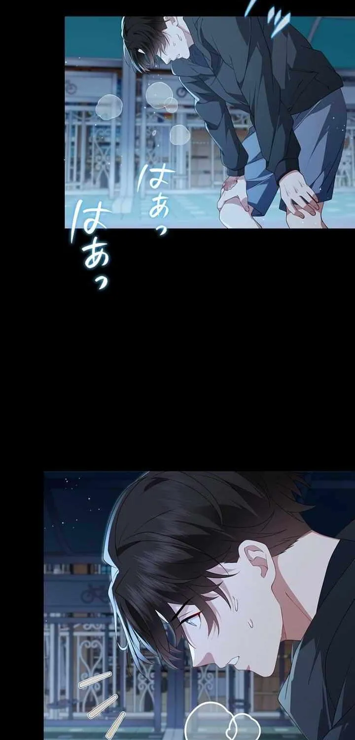 I Became a Divorce Lawyer for My First Love Chapter 21 page 46 - 