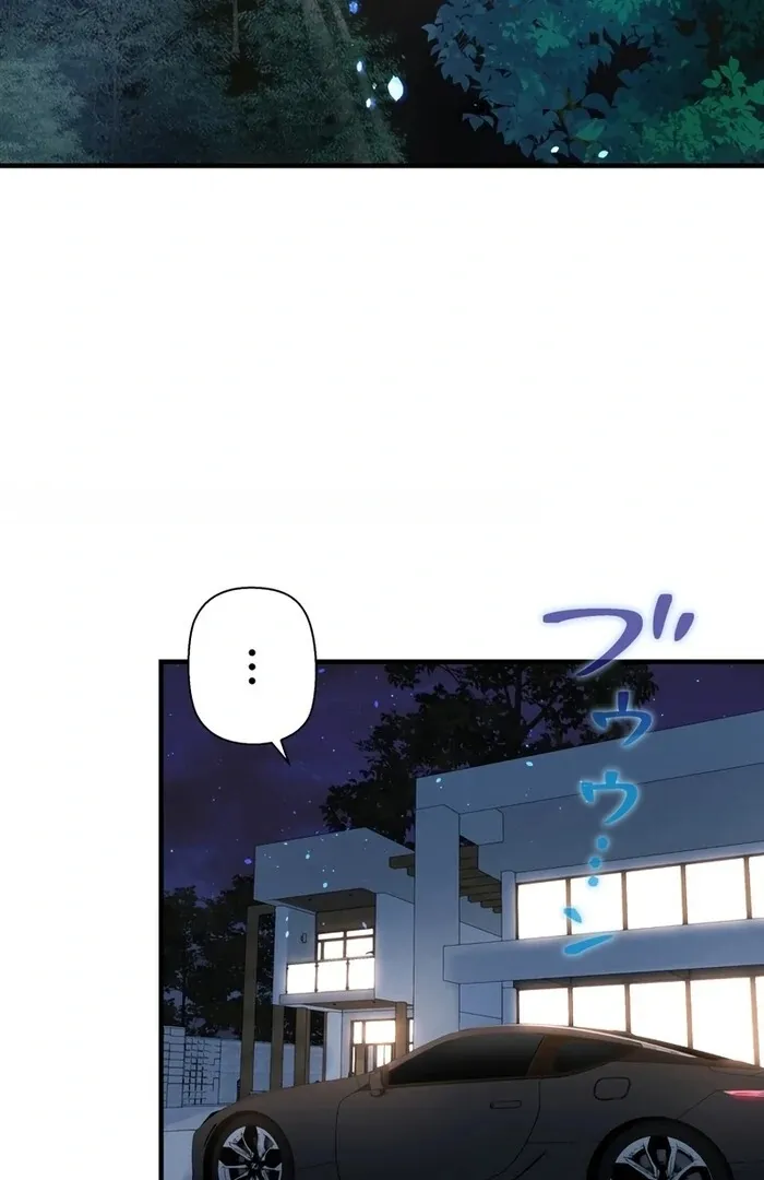 I Became a Divorce Lawyer for My First Love Chapter 23 page 4 - 