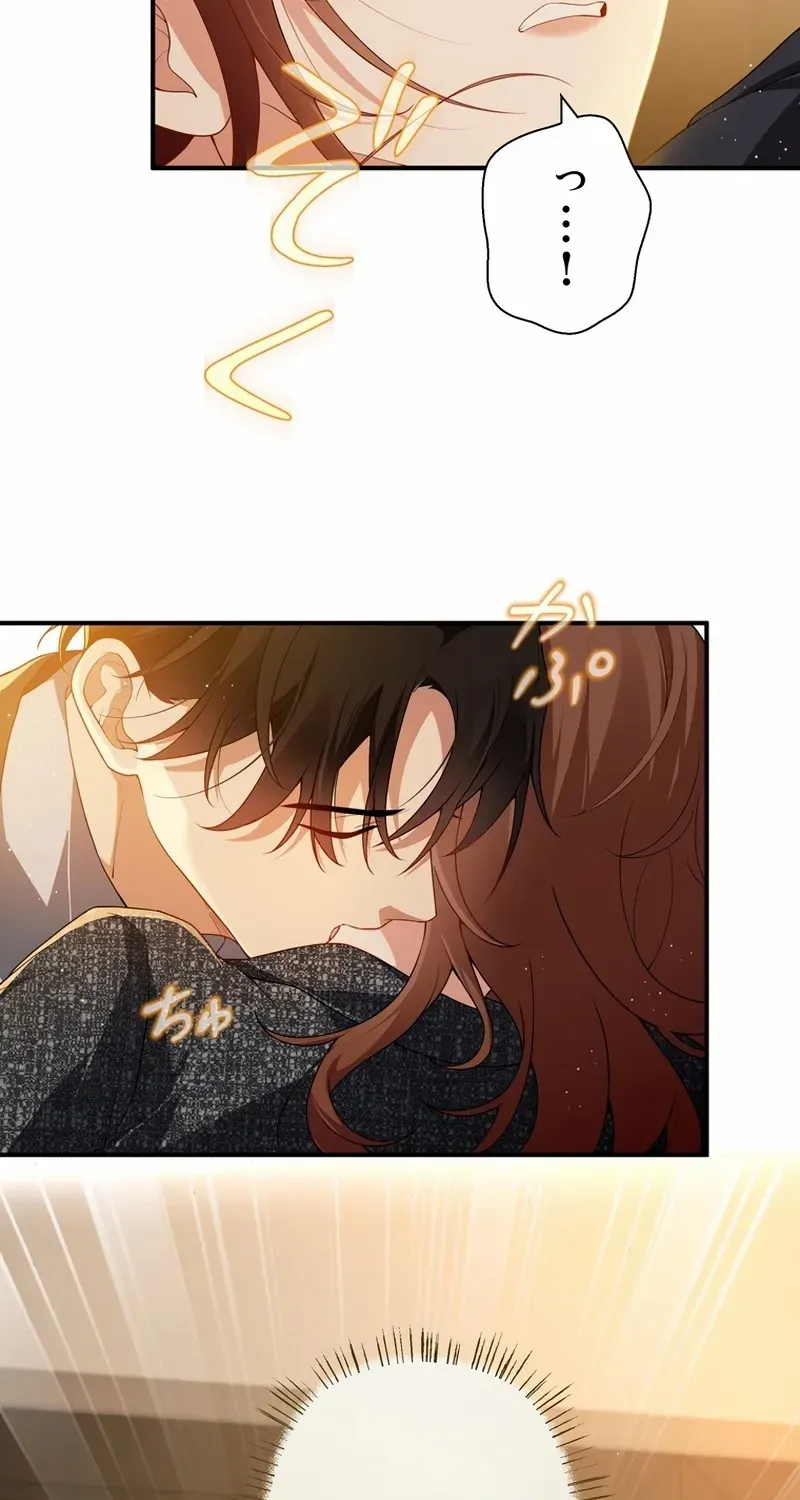 I Became a Divorce Lawyer for My First Love Chapter 28 page 24 - 