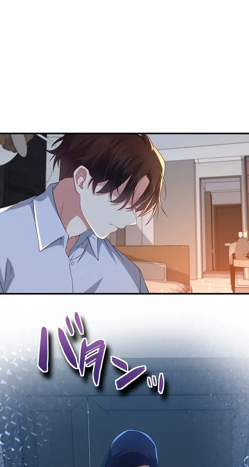 I Became a Divorce Lawyer for My First Love Chapter 28 page 52 - 