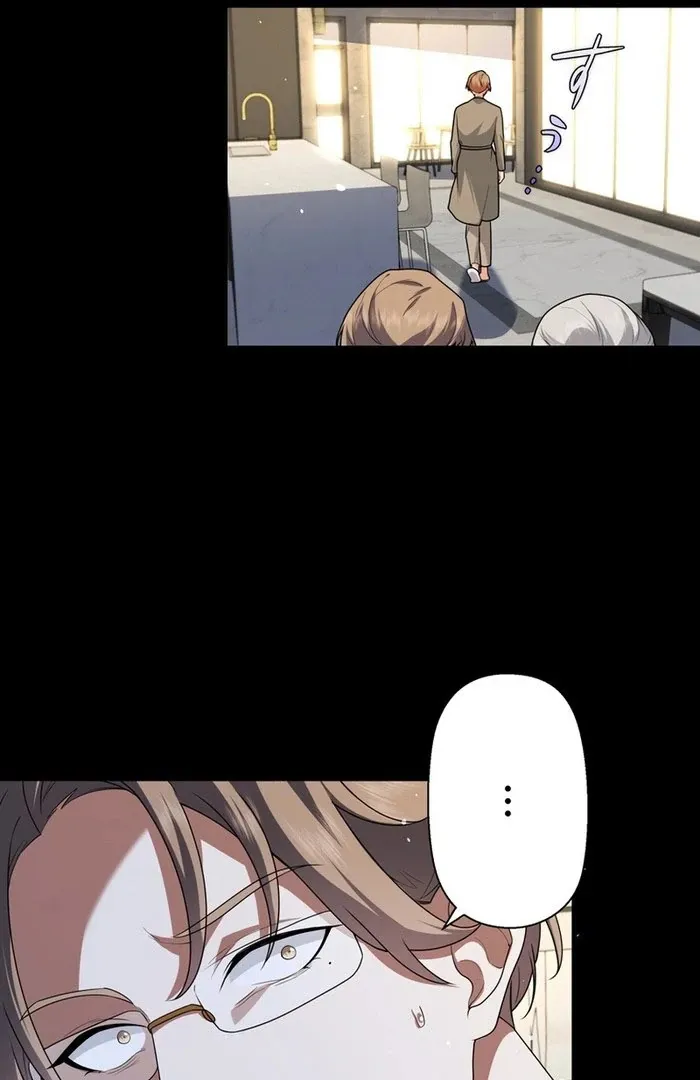 I Became a Divorce Lawyer for My First Love Chapter 34 page 39 - 