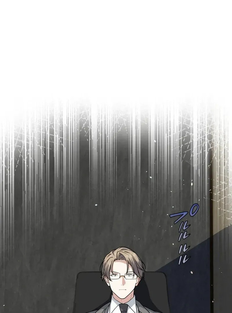 I Became a Divorce Lawyer for My First Love Chapter 36 page 16 - 