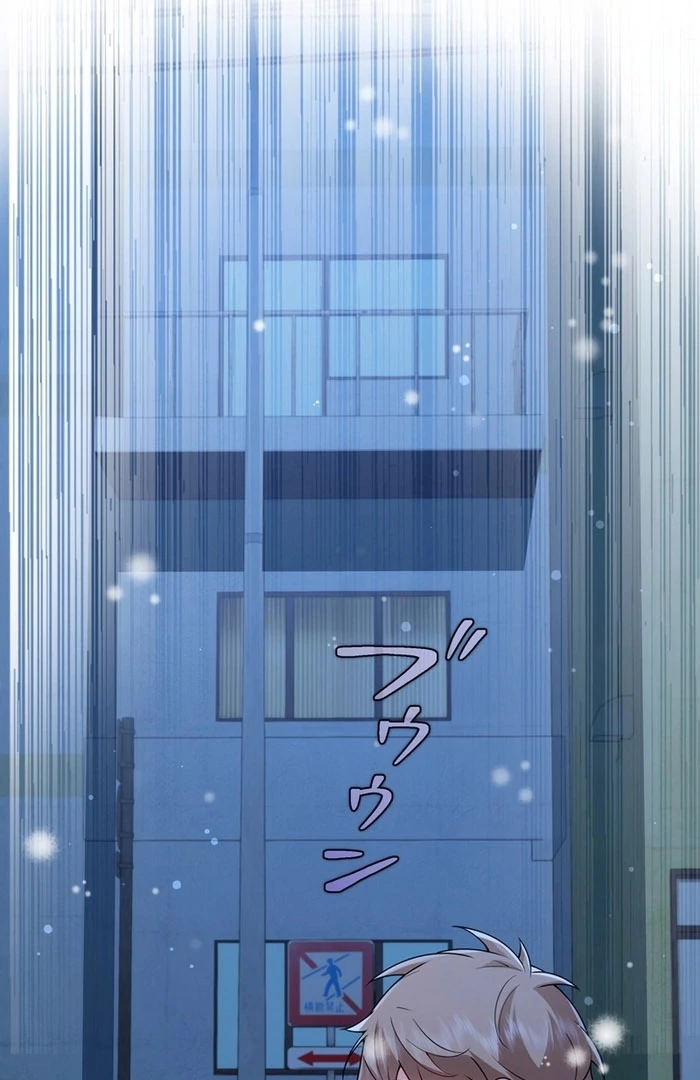 I Became a Divorce Lawyer for My First Love Chapter 38 page 28 - 
