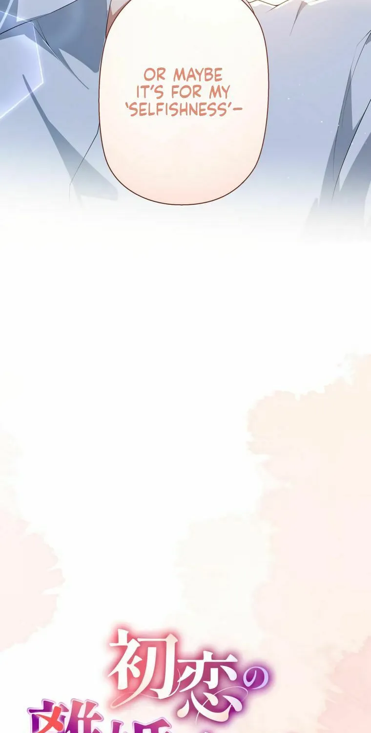 I Became a Divorce Lawyer for My First Love Chapter 4 page 24 - 