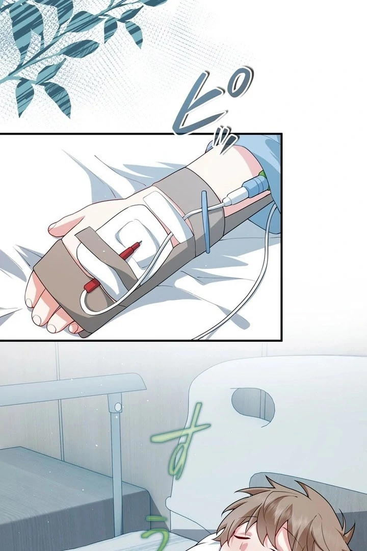 I Became a Divorce Lawyer for My First Love Chapter 41 page 4 - 